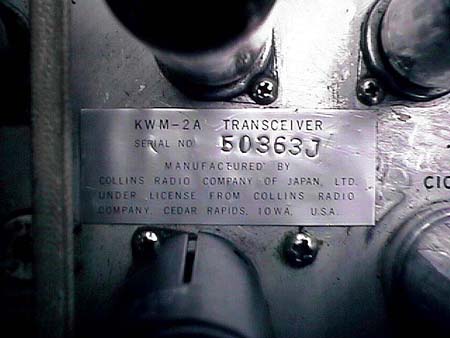 Serial Number